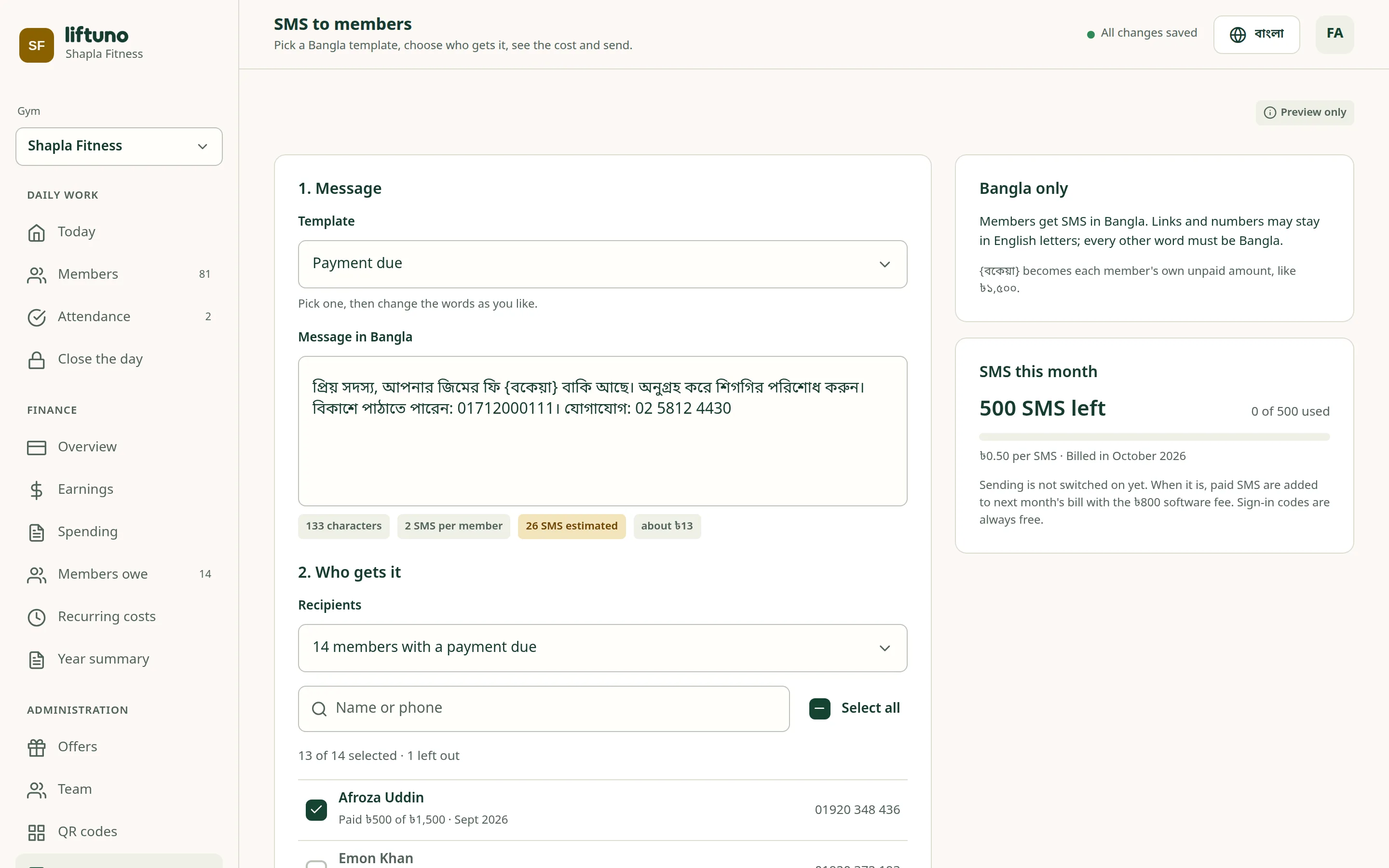 SMS screen with a Bangla payment-due message and the list of recipients